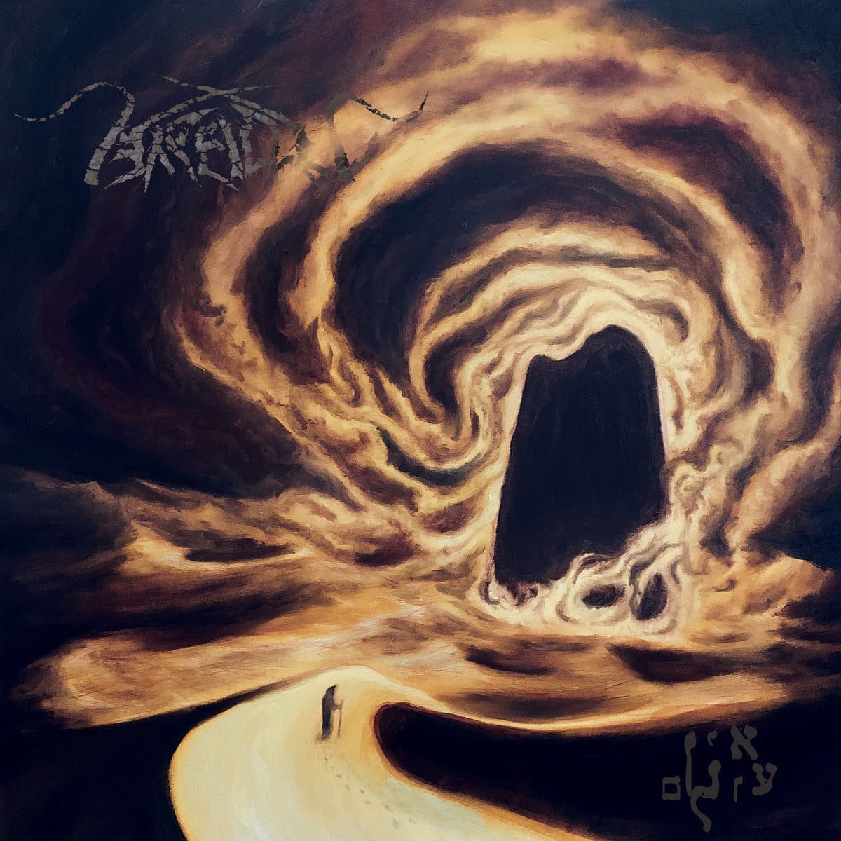 Arallu — En Olam album cover