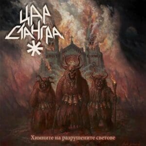 Tsar Stangra — Hymns of the Broken Worlds Review